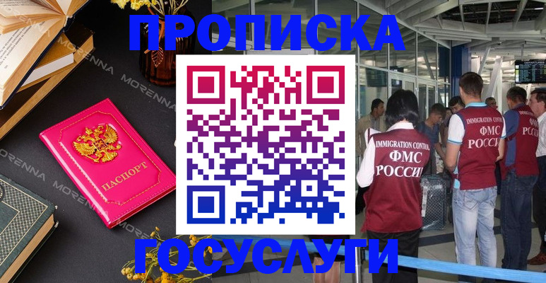 форма 3 в Торжоке