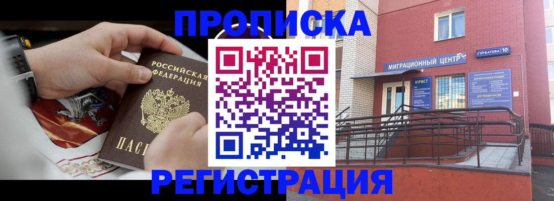 регистрация для школы в Торжоке